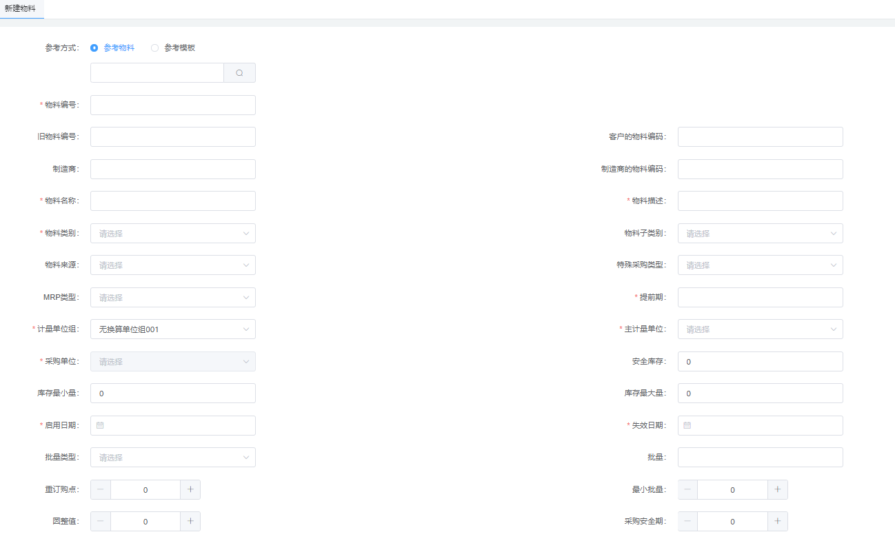 image-20210814224408626